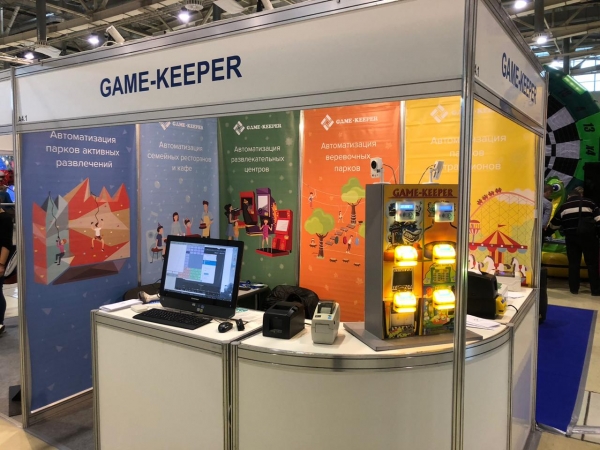 Game-Keeper на выставке РАППА 2018 осень